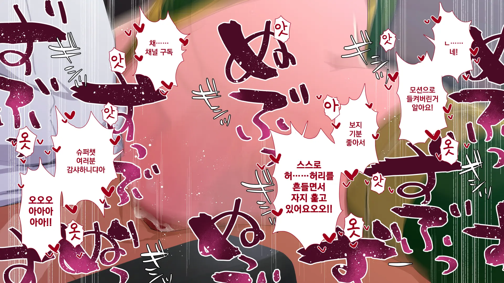 Maonaho ~Kouhen~ Maou O Mezasu Otouto Ga Ore No Nama Onaho Ni Natta Wake | 마오나홀 ~후편~